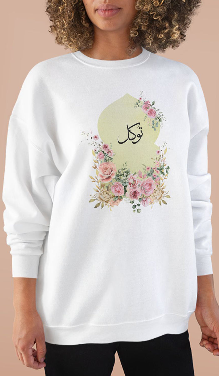 Pullover Sweatshirt with Arabic Initial - 'Fā' (ف)