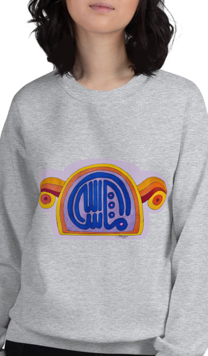 Pullover Sweatshirt with Arabic Calligraphy - MashAllah (مَا شَاءَ ٱللَّٰهُ) - Bold