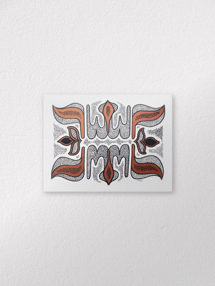 Allah in All Ready to Hang Arabic Art hanging on wall.