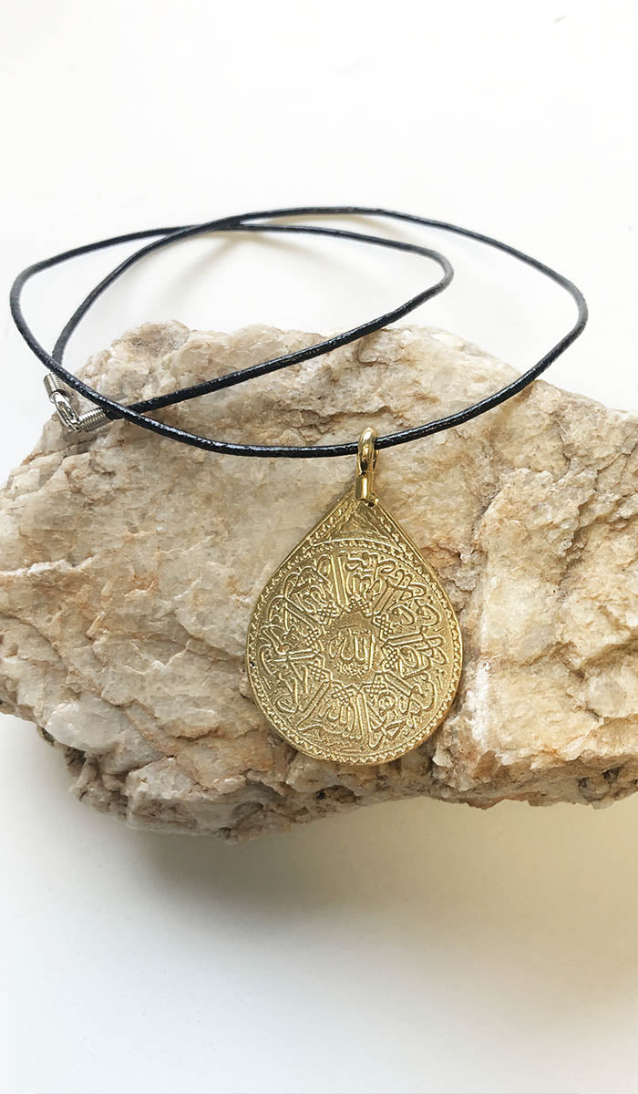 Goldplated Sterling Silver Reversible Ayat al Kursi  Arabic Islamic Necklace - Final Sale