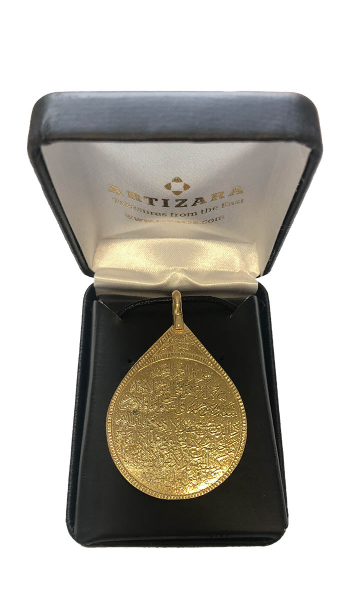 Goldplated Sterling Silver Reversible Ayat al Kursi  Arabic Islamic Necklace - Final Sale