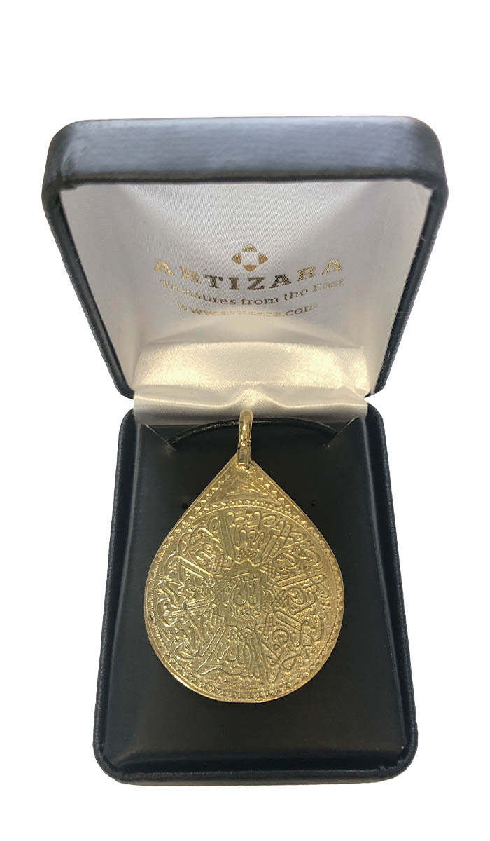 Goldplated Sterling Silver Reversible Ayat al Kursi  Arabic Islamic Necklace - Final Sale