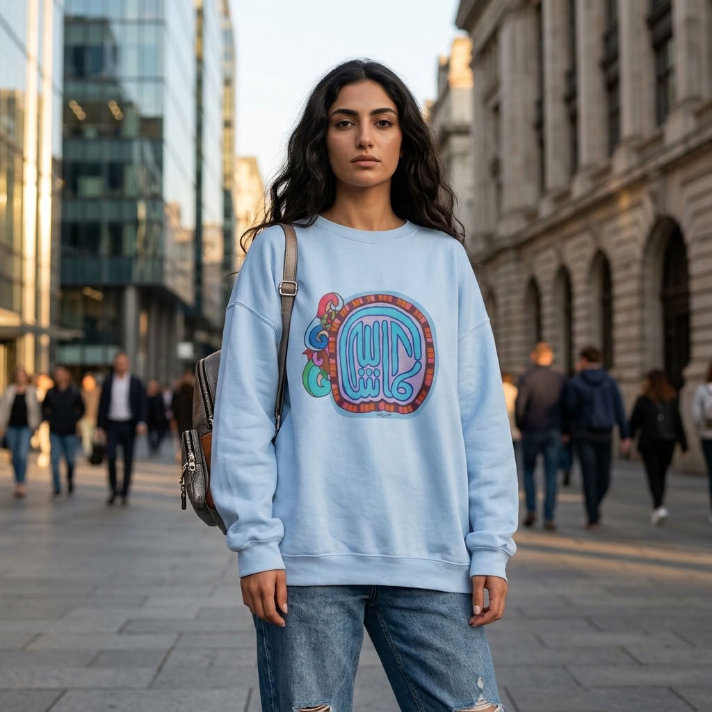 Arabic Calligraphy Pullovers: When a Letter Becomes Art