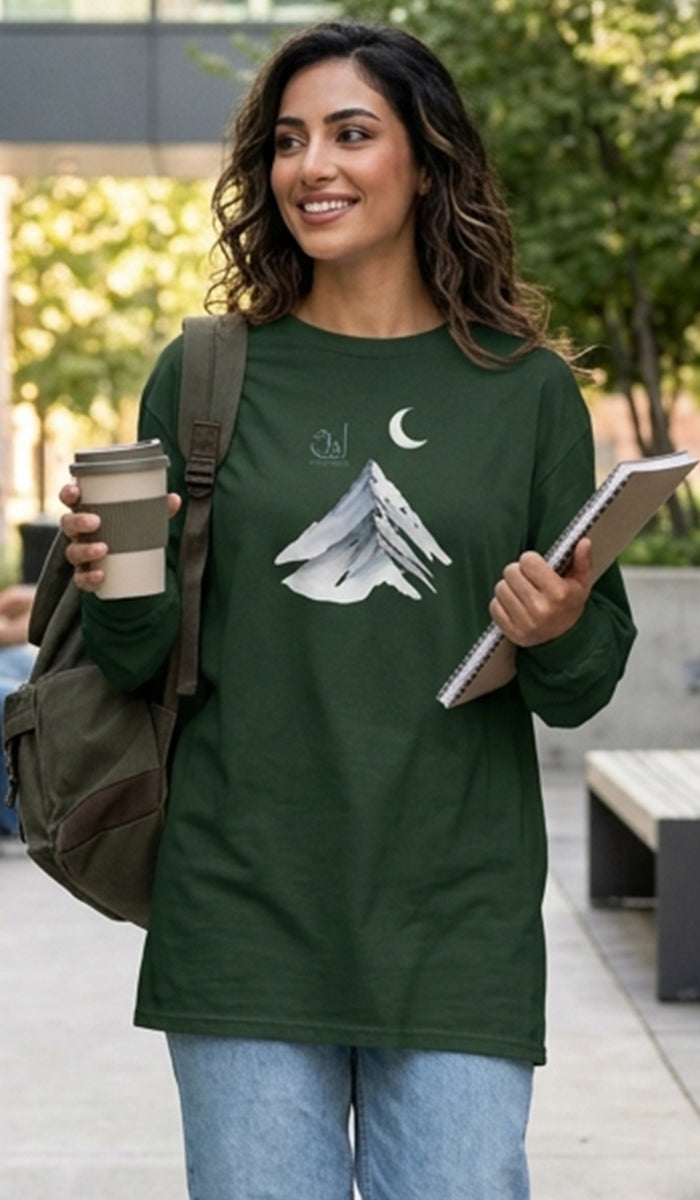 100% Cotton Unisex Long Sleeve Arabic Calligraphy Graphic Tee - "أفق" (Horizon)