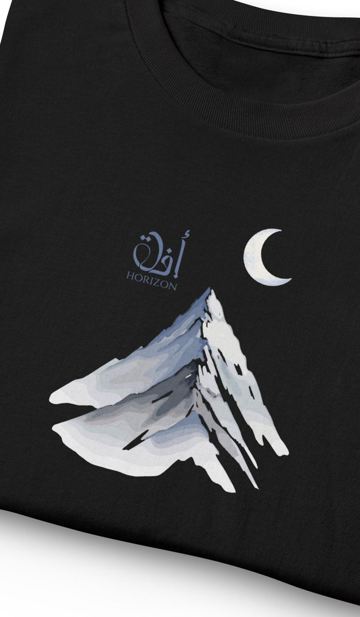 100% Cotton Unisex Long Sleeve Arabic Calligraphy Graphic Tee - "أفق" (Horizon)