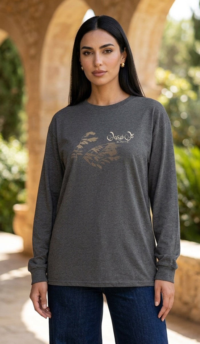 100% Cotton Unisex Long Sleeve Arabic Calligraphy Graphic Tee - "كُنْ فَيَكُونُ" (Be, and it Is)