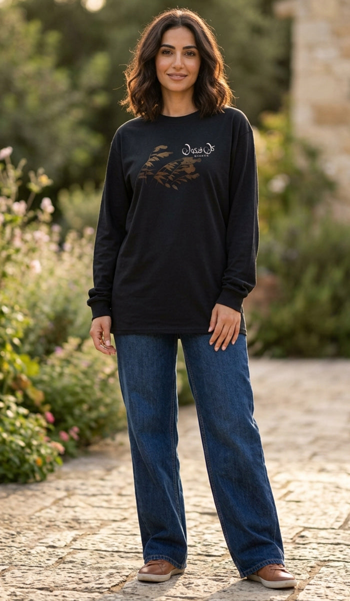 100% Cotton Unisex Long Sleeve Arabic Calligraphy Graphic Tee - "كُنْ فَيَكُونُ" (Be, and it Is)