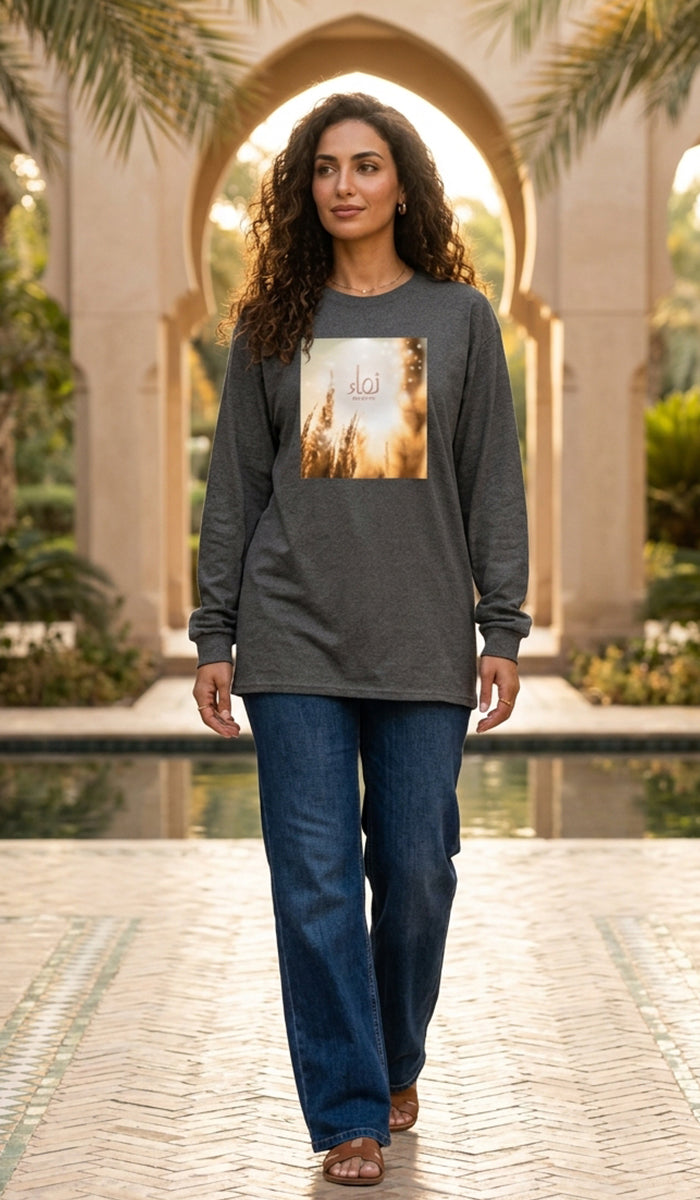 100% Cotton Unisex Long Sleeve Arabic Calligraphy Graphic Tee - "نَمَا" (Growth)