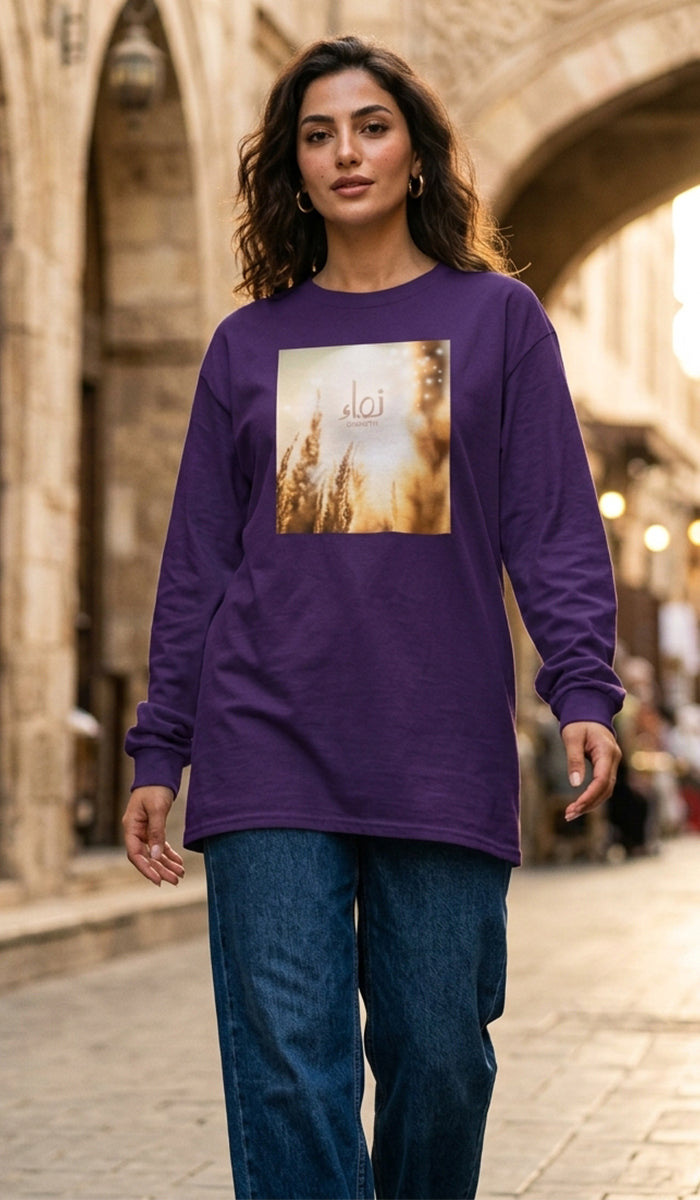 100% Cotton Unisex Long Sleeve Arabic Calligraphy Graphic Tee - "نَمَا" (Growth)