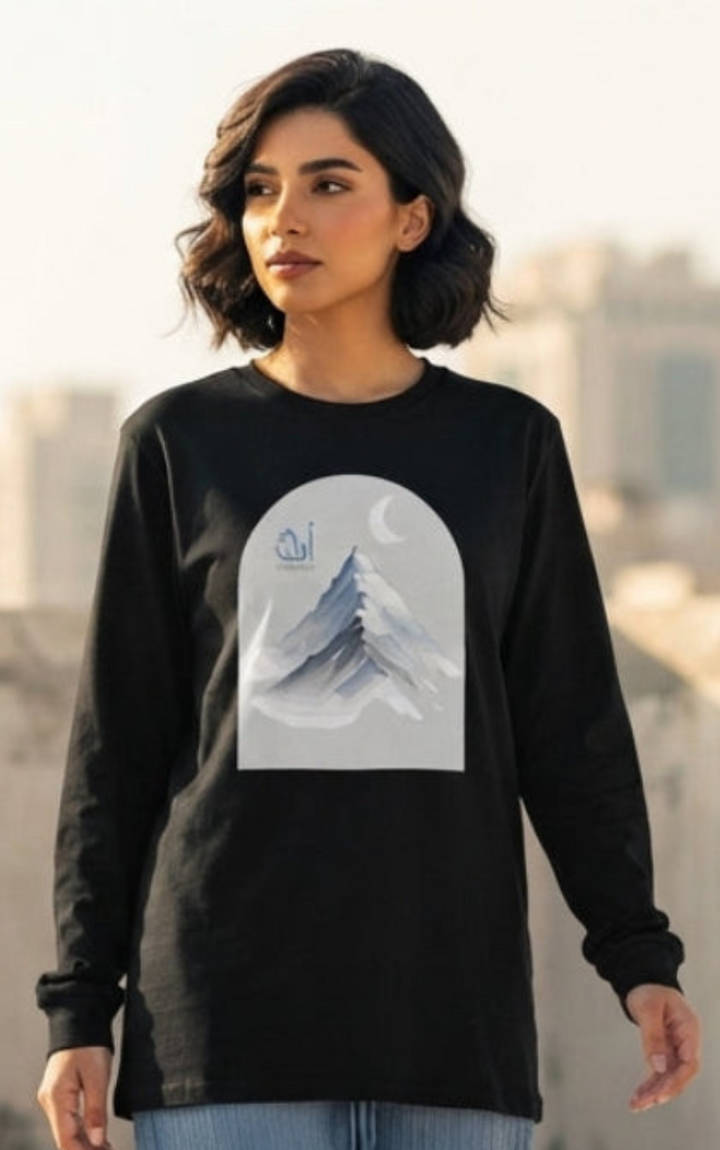 100% Cotton Unisex Long Sleeve Arabic Calligraphy Graphic Tee - "أفق" (Horizon)