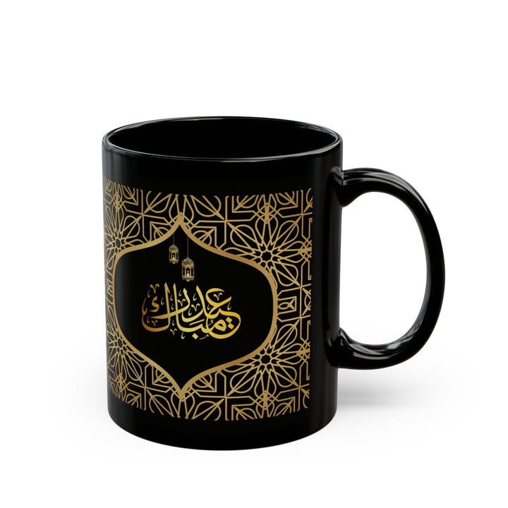 Illuminated Collection Ramadan Kareem/ Eid Mubarak Mug - Lattice