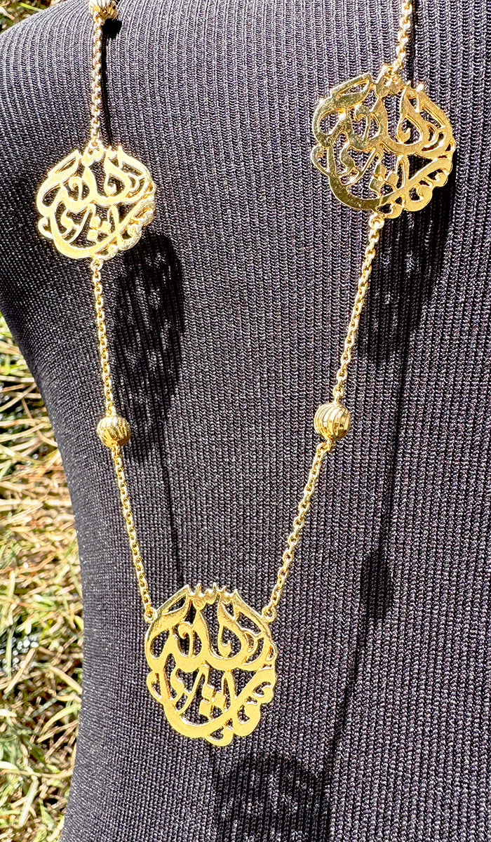Gold plated Sterling Silver Long MashaAllah Necklace