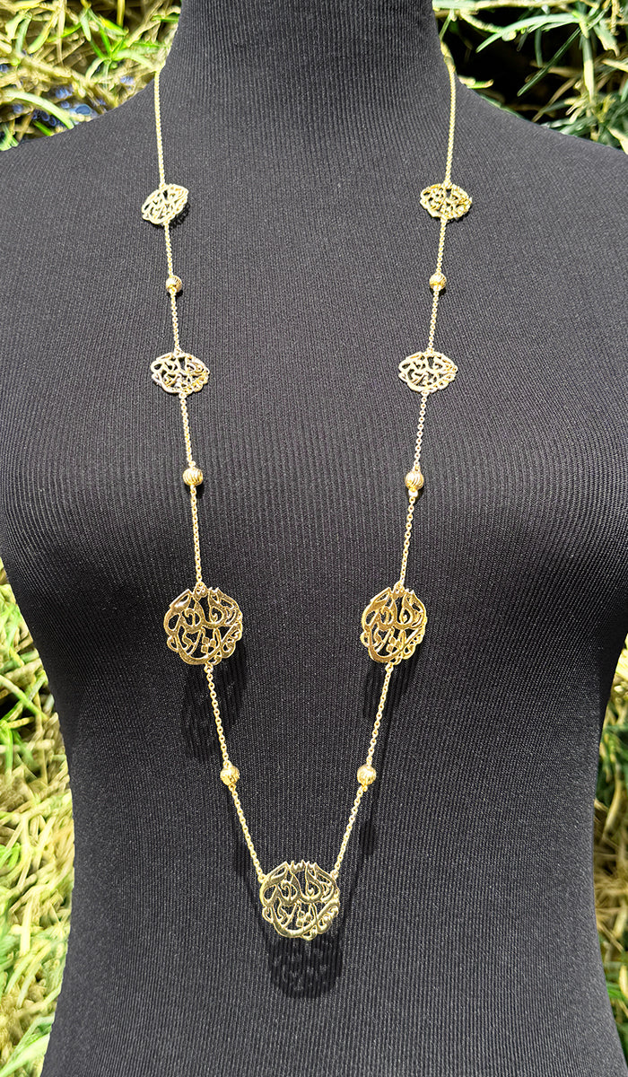 Gold plated Sterling Silver Long MashaAllah Necklace