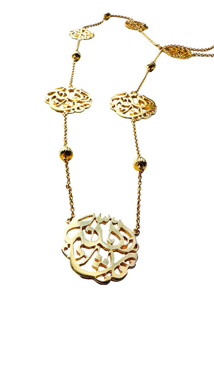 Gold plated Sterling Silver Long MashaAllah Necklace