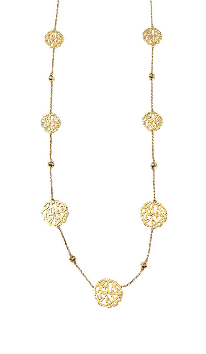 Gold plated Sterling Silver Long MashaAllah Necklace