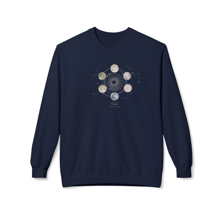 80% Cotton Arabic Calligraphy Pullover Sweatshirt - Celestial Moon Phases - "آيات" (Signs)