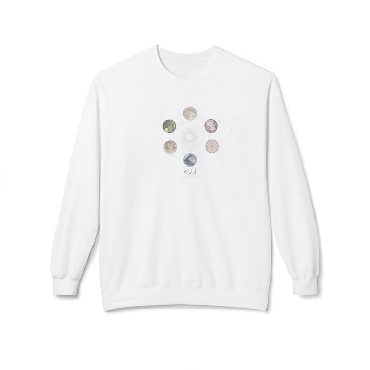 80% Cotton Arabic Calligraphy Pullover Sweatshirt - Celestial Moon Phases - "آيات" (Signs)