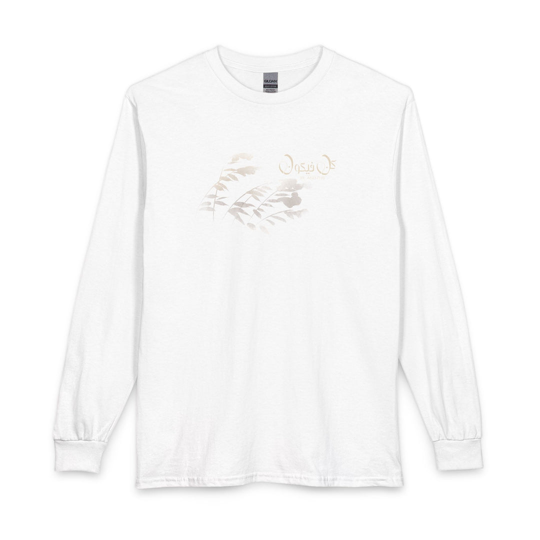 100% Cotton Unisex Long Sleeve Arabic Calligraphy Graphic Tee - "كُنْ فَيَكُونُ" (Be, and it Is)
