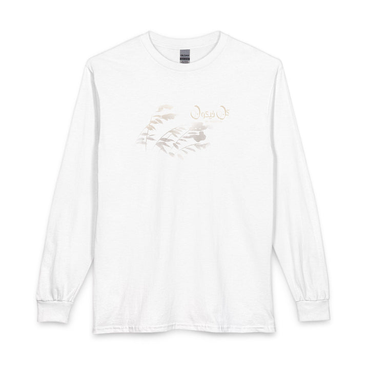 100% Cotton Unisex Long Sleeve Arabic Calligraphy Graphic Tee - "كُنْ فَيَكُونُ" (Be, and it Is)