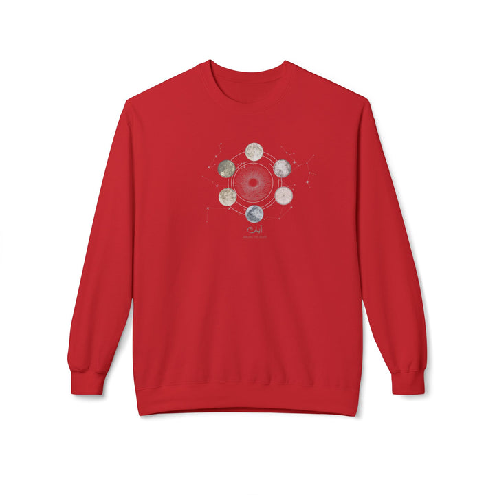 80% Cotton Arabic Calligraphy Pullover Sweatshirt - Celestial Moon Phases - "آيات" (Signs)