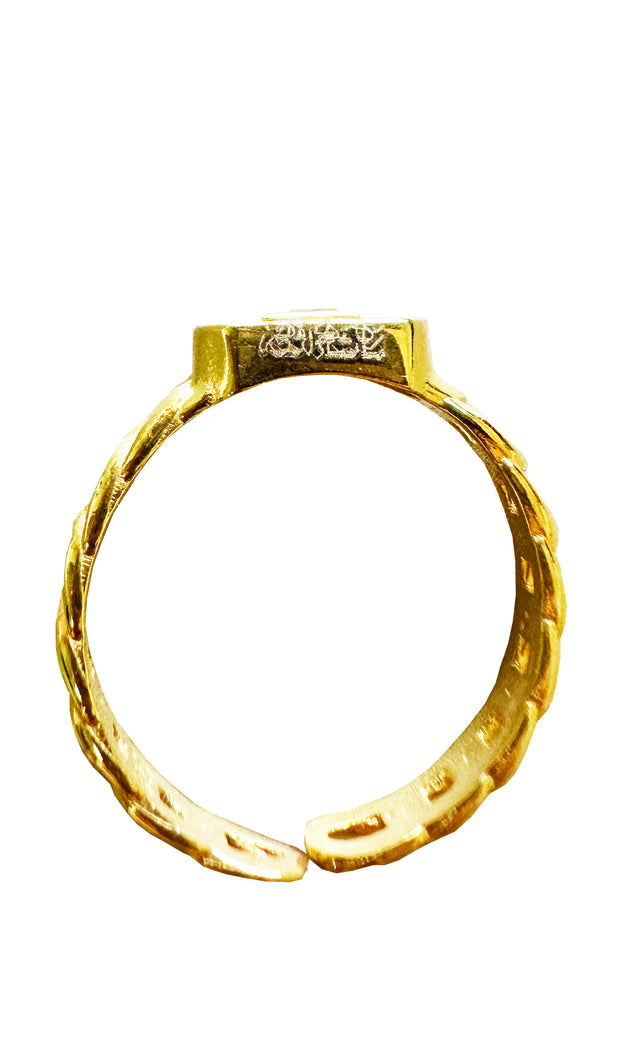 Bella Gold plated Sterling Silver Adjustable Ring with MashaAllah Engraving