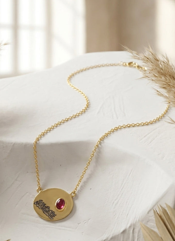 Collier MashAllah en argent sterling plaqué or et tourmaline rose