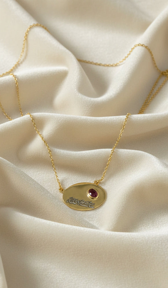 Collier MashAllah en argent sterling plaqué or et tourmaline rose