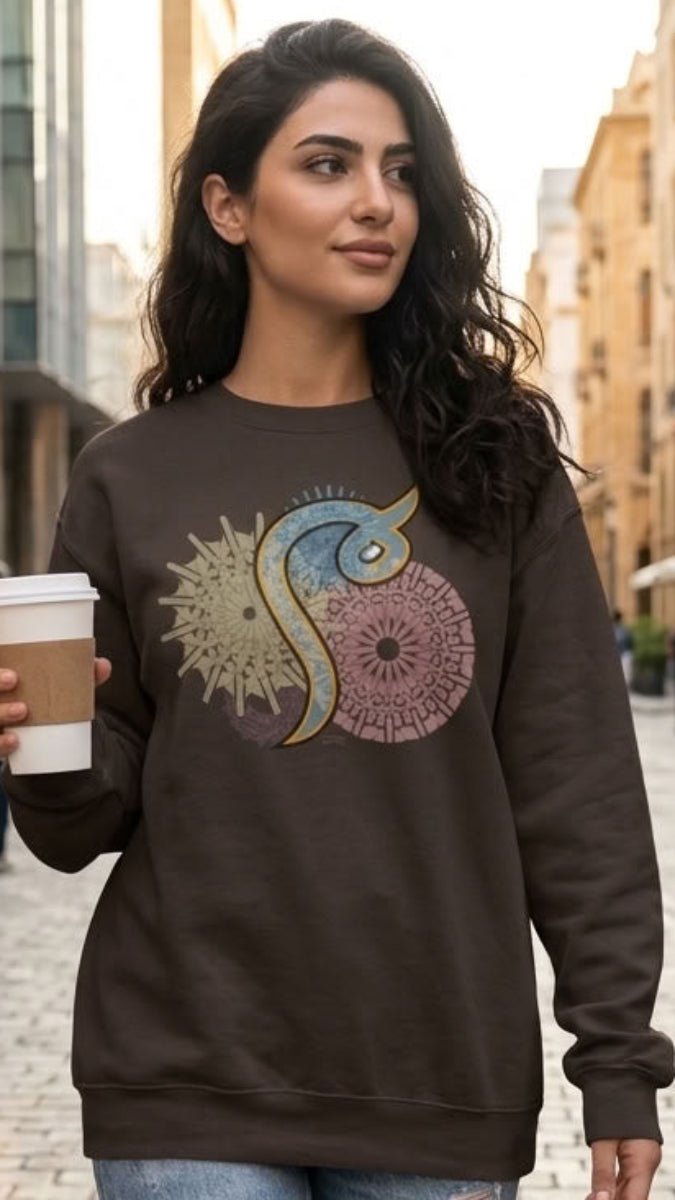 Pullover Sweatshirt with Arabic Initial - 'Mīm' (م)