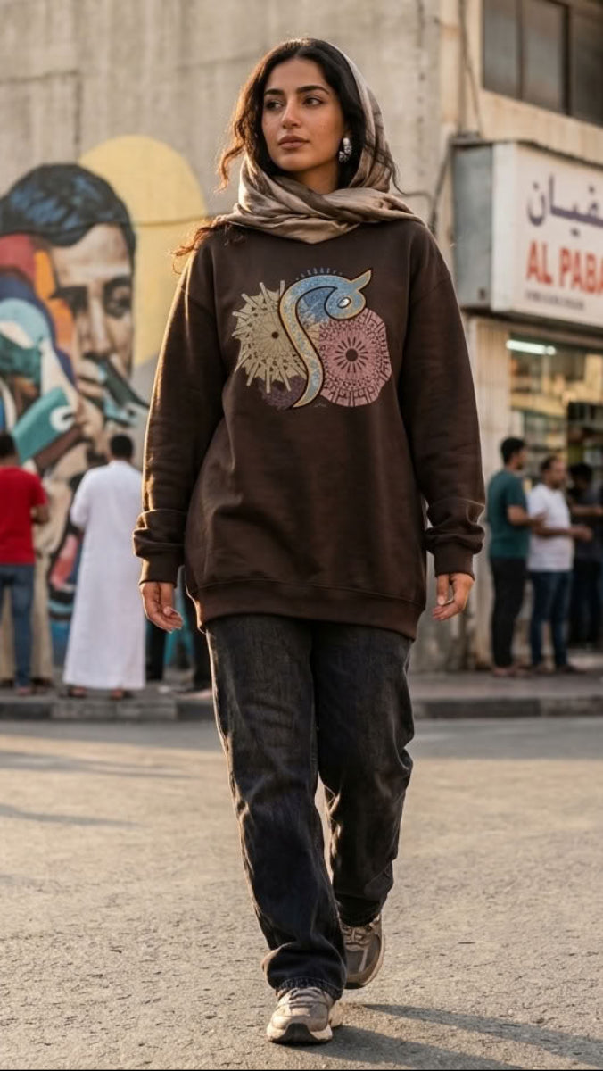 Pullover Sweatshirt with Arabic Initial - 'Mīm' (م)