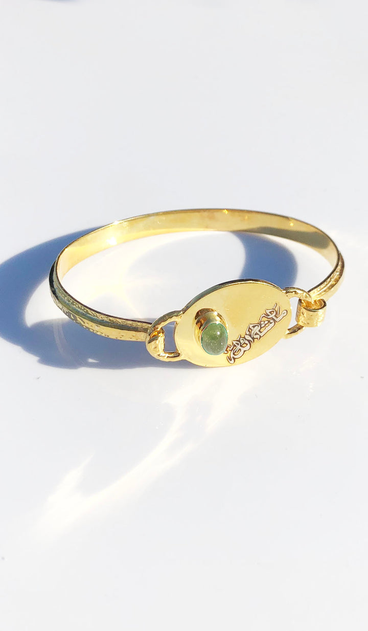 Gold plated Sterling Silver and Green Tourmaline MashAllah Bangle Bracelet