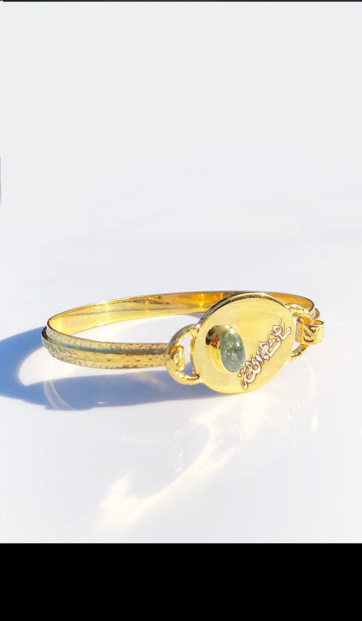 Gold plated Sterling Silver and Green Tourmaline MashAllah Bangle Bracelet