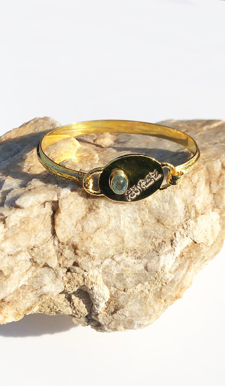 Gold plated Sterling Silver and Green Tourmaline MashAllah Bangle Bracelet