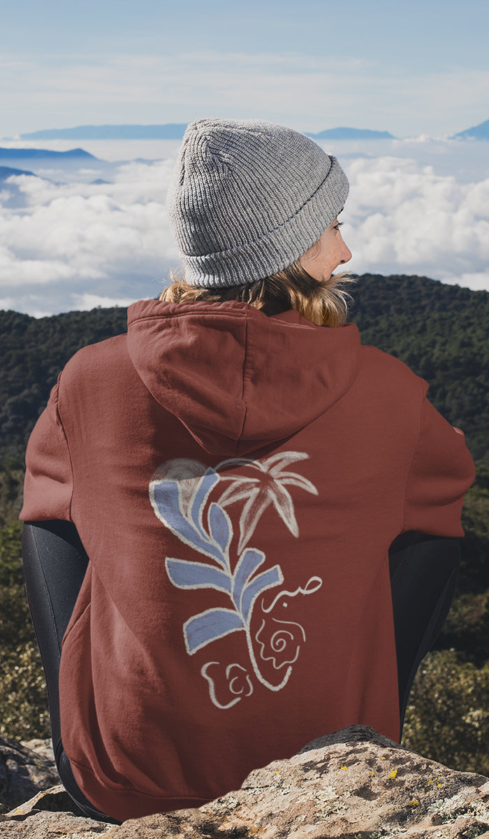 Unisex Cotton Rich Fleece Hoodie with Palm Tree - Sabr