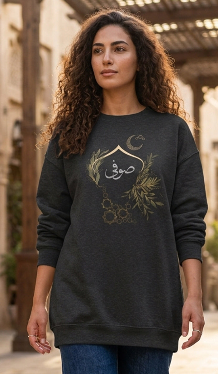 Eco-Friendly Olive and Crescent Arabic Calligraphy Crewneck Pullover Sweatshirt - Sufi