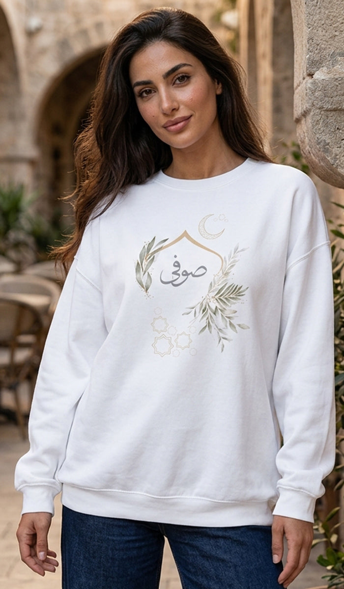 Eco-Friendly Olive and Crescent Arabic Calligraphy Crewneck Pullover Sweatshirt - Sufi