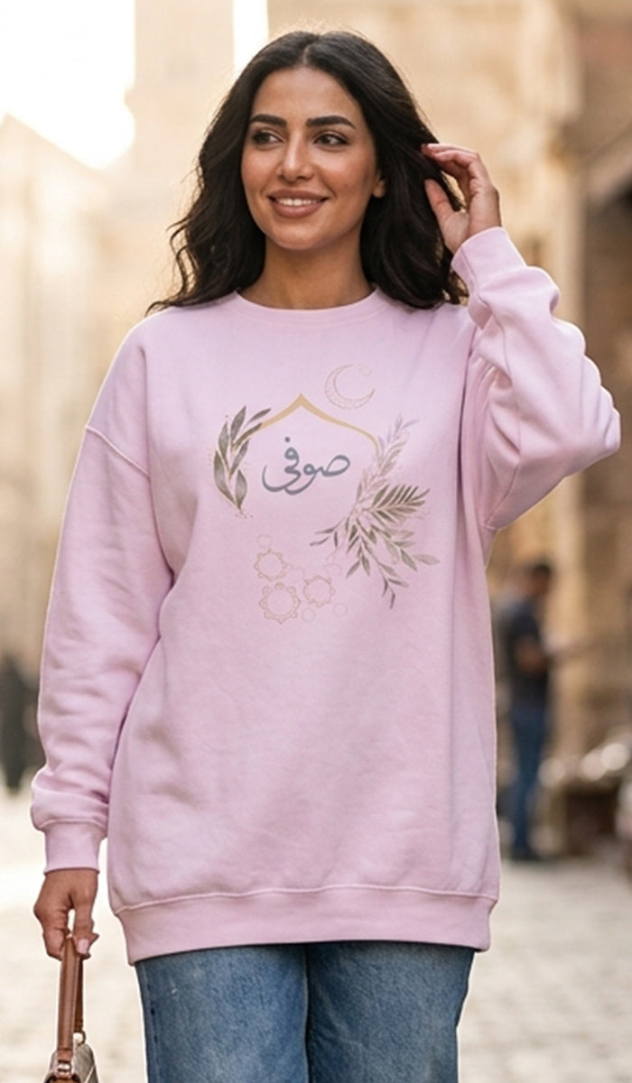 Eco-Friendly Olive and Crescent Arabic Calligraphy Crewneck Pullover Sweatshirt - Sufi