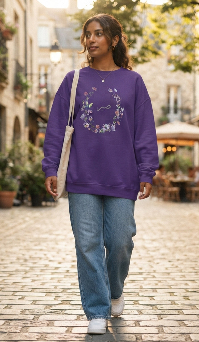 Eco-Friendly Wildflowers Arabic Calligraphy Crewneck Pullover Sweatshirt - Sabr (Patience)