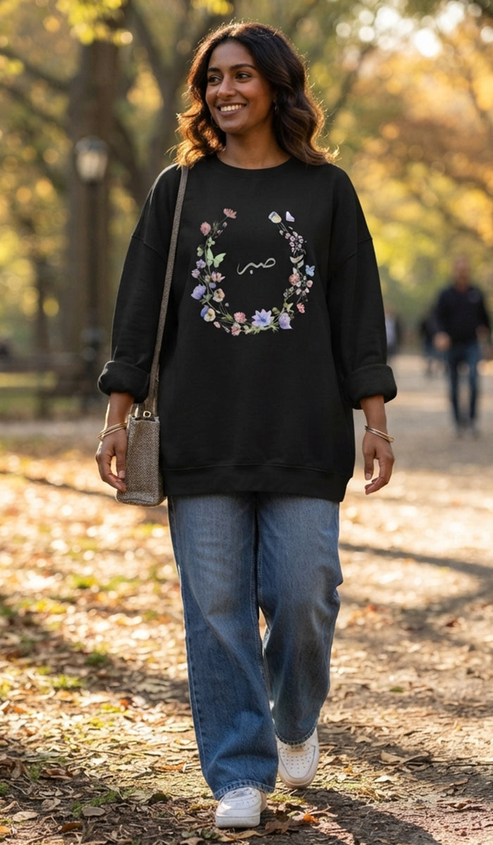 Eco-Friendly Wildflowers Arabic Calligraphy Crewneck Pullover Sweatshirt - Sabr (Patience)