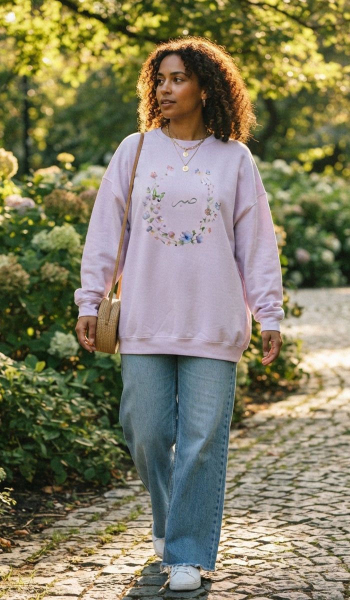 Eco-Friendly Wildflowers Arabic Calligraphy Crewneck Pullover Sweatshirt - Sabr (Patience)