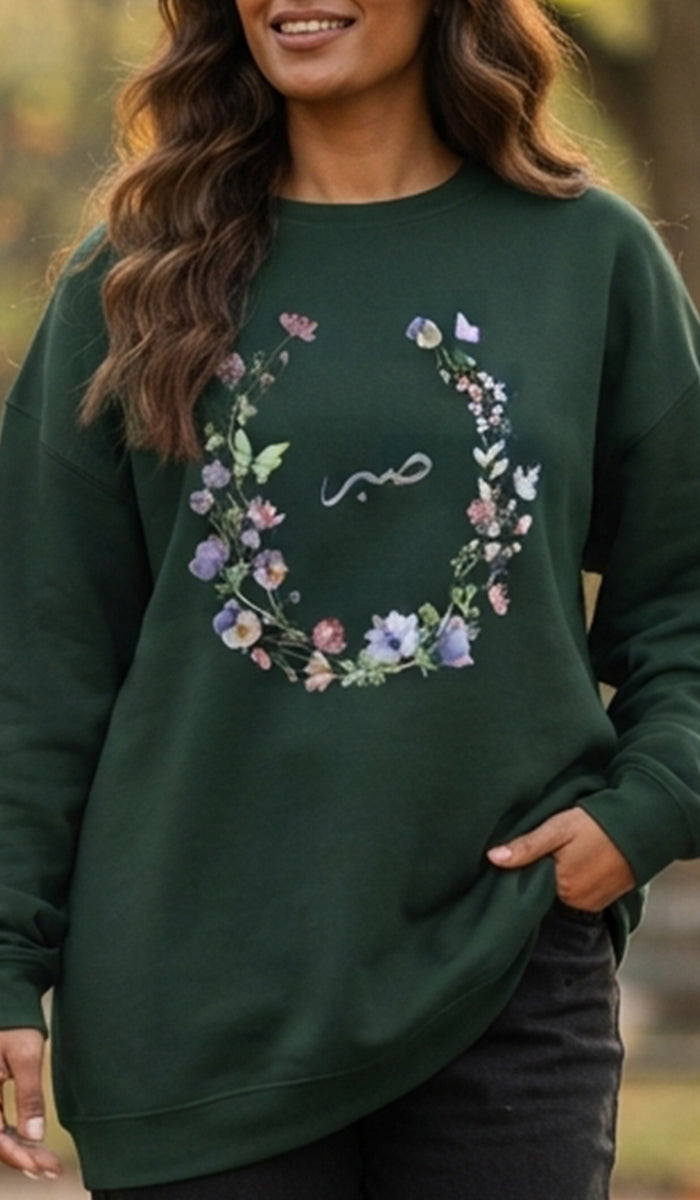 Eco-Friendly Wildflowers Arabic Calligraphy Crewneck Pullover Sweatshirt - Sabr (Patience)