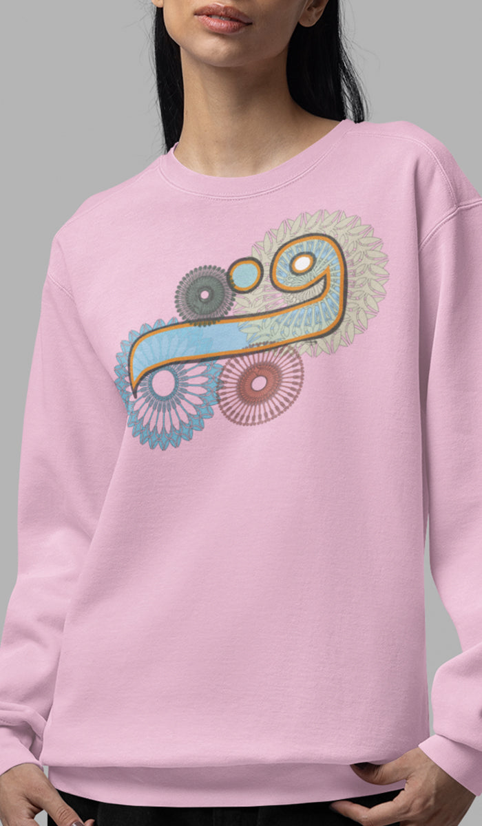 Pullover Sweatshirt with Arabic Initial - 'Fā' (ف)