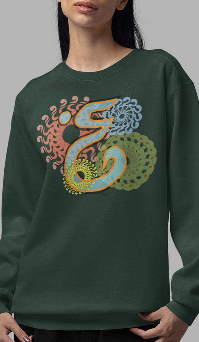 Pullover Sweatshirt with Arabic Initial - 'Ghayn' (غ)