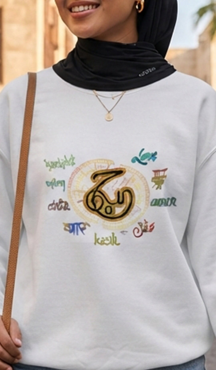 Sweat-shirt avec calligraphie arabe - Amour - حُب 