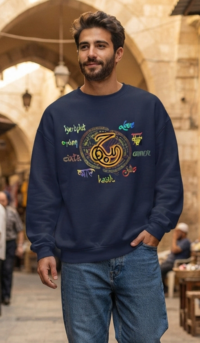 Sweat-shirt avec calligraphie arabe - Amour - حُب 