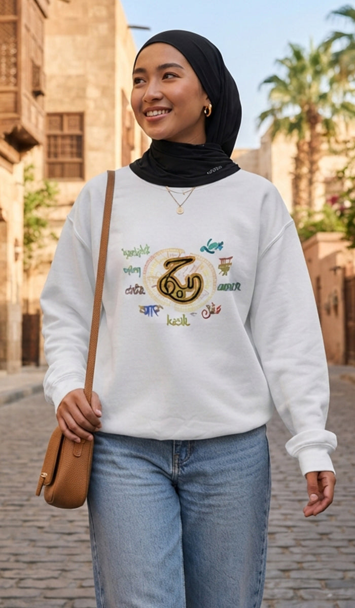 Sweat-shirt avec calligraphie arabe - Amour - حُب 