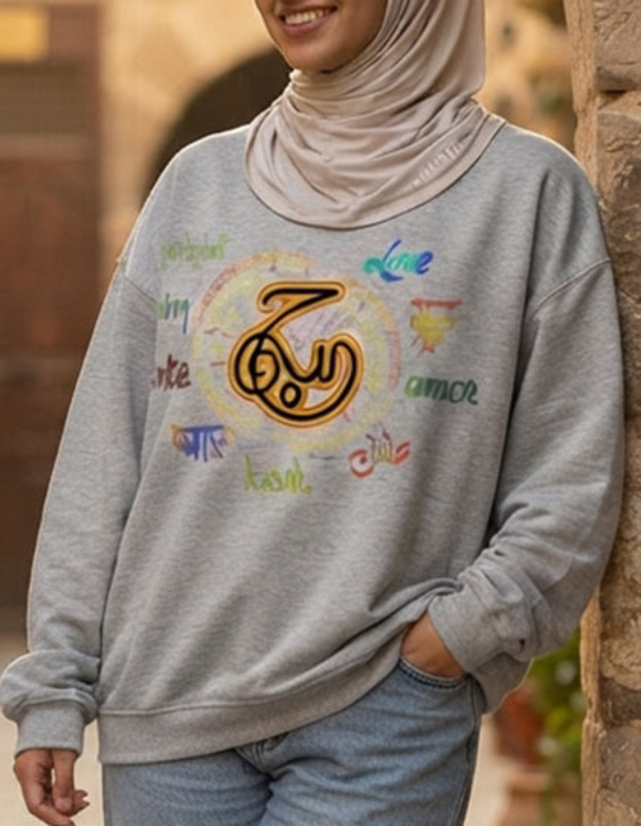 Sweat-shirt avec calligraphie arabe - Amour - حُب 