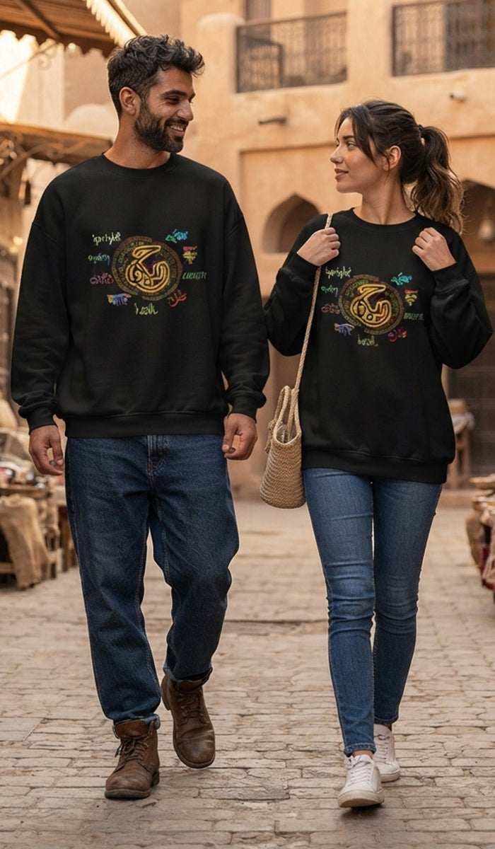 Sweat-shirt avec calligraphie arabe - Amour - حُب 