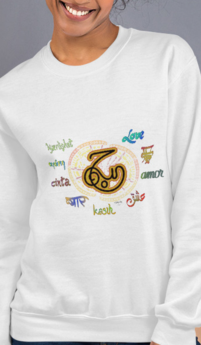 Pullover Sweatshirt with Arabic Calligraphy - Love - حُب