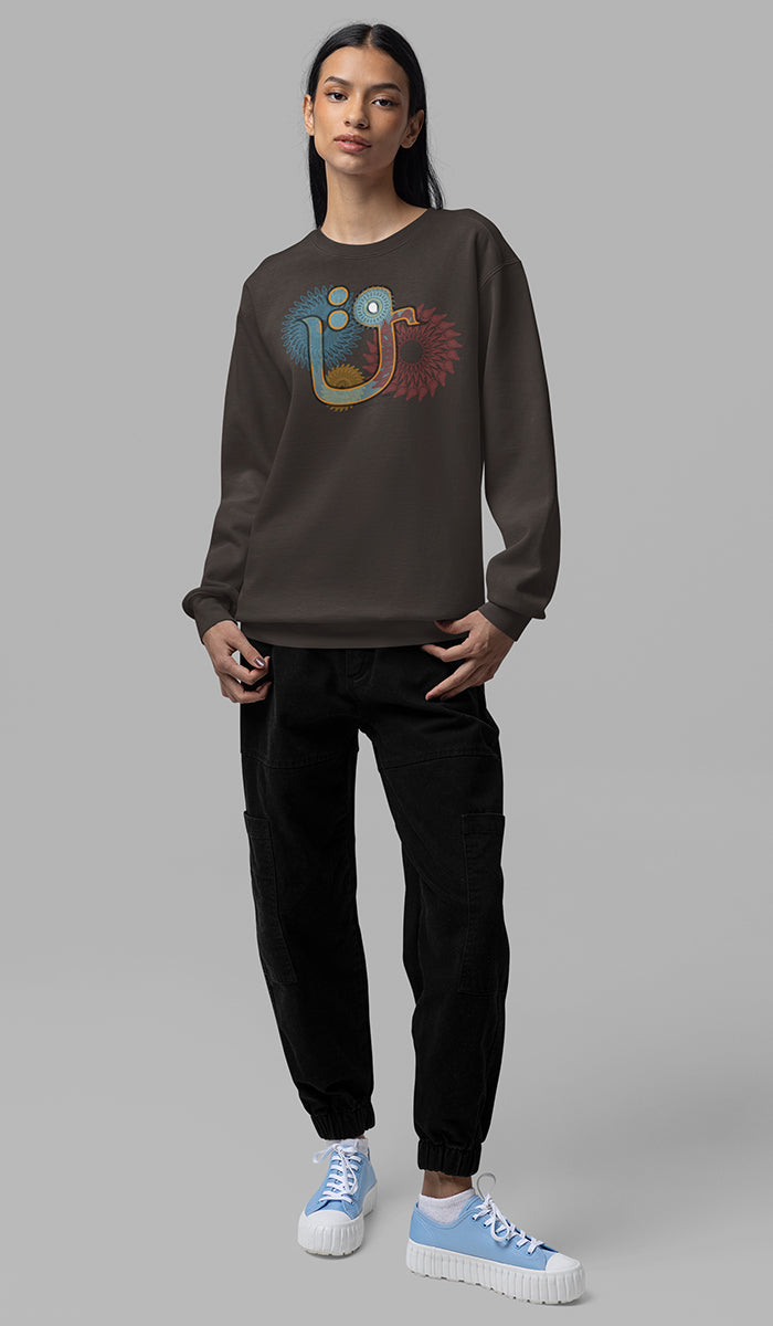 Pullover Sweatshirt with Arabic Initial - 'Qāf' (ق)