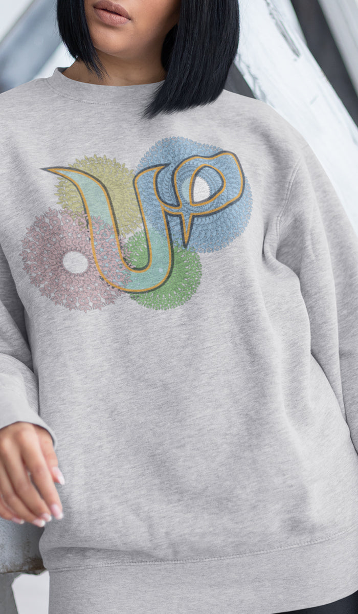 Sweat-shirt avec initiale arabe - 'Sād' (ص) 